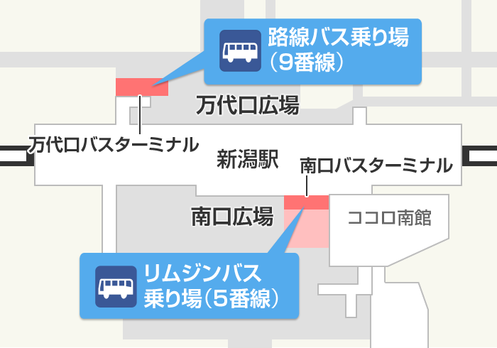 新潟から成田空港へ最短時間で行くなら飛行機がおすすめ 新潟から成田空港までの行き方